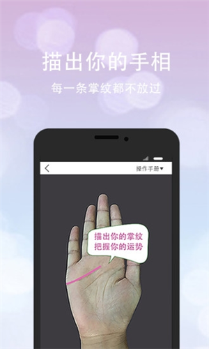 口袋神婆最新版本(图1) 口袋神婆最新版本(图1)