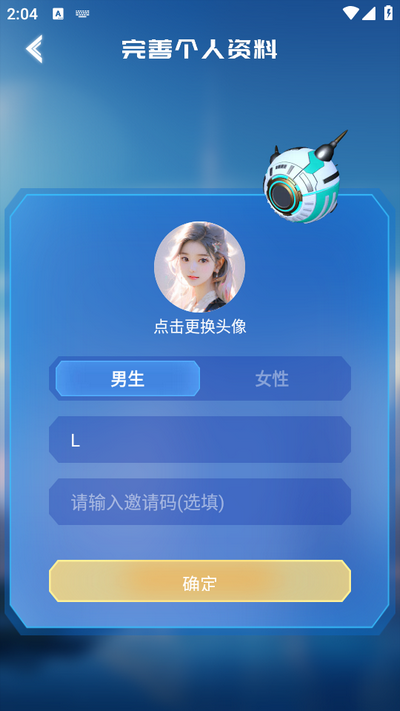 元梦空间app官方版 元梦空间app官方版(图5)