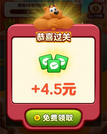 游戏特点配图1