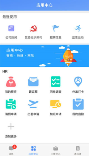 飞鸽互联最新版2026(图6)