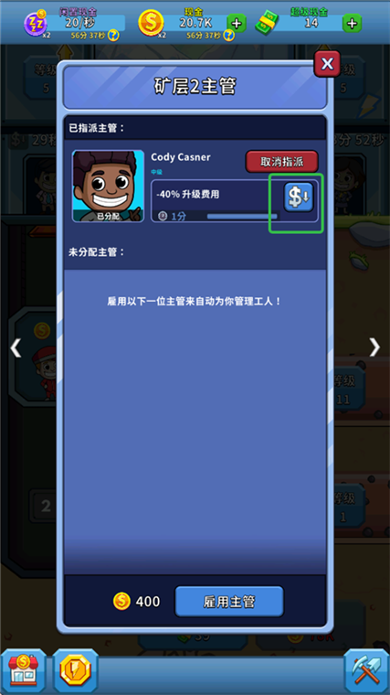 怎么玩配图2