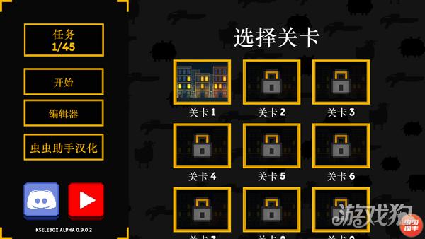 沙盒世界游戏玩法5
