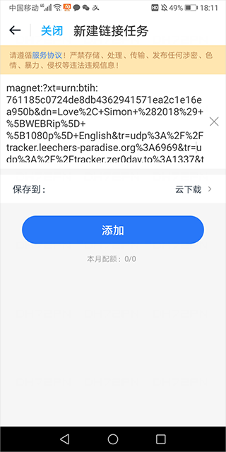 115生活手机版(图4) 115生活手机版(图4)