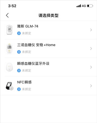 先锋鸟app(图5)
