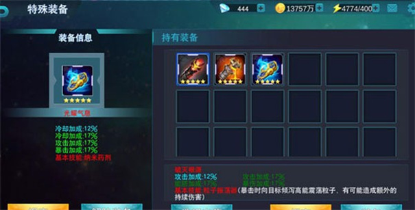 奥传26.0存档(天诺制作)(图13) 奥传26.0存档(天诺制作)(图13)