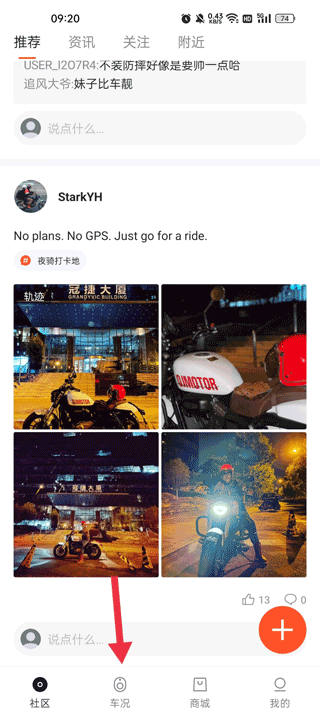 钱江智行app(图5)