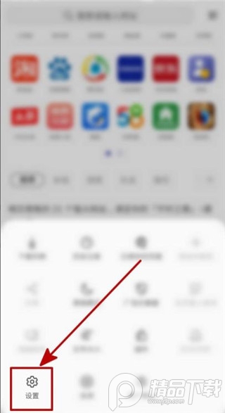 三星浏览器app谷歌play版(Samsung Internet)(图4) 三星浏览器(图4)