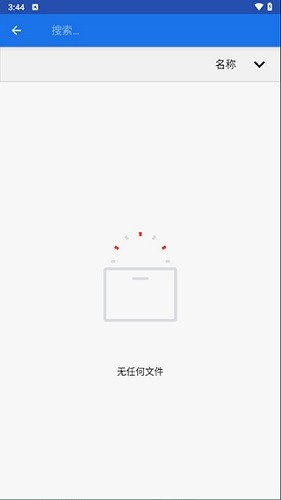winlator模拟器中文版