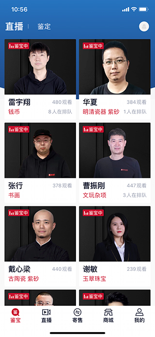 微拍堂APP(图3)
