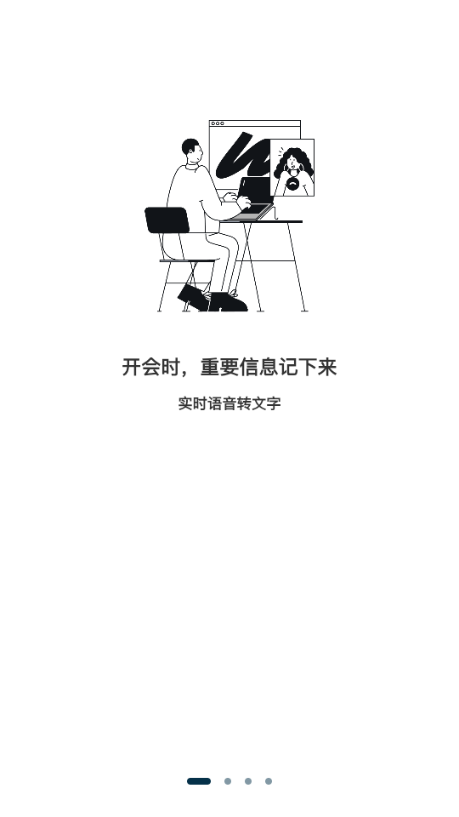 Get笔记官方app最新版本(图3)