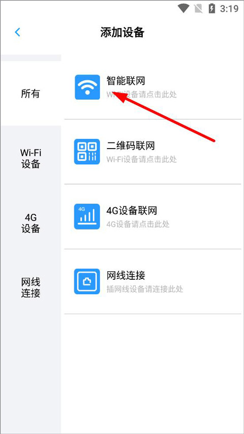 小眯眼app(图2)