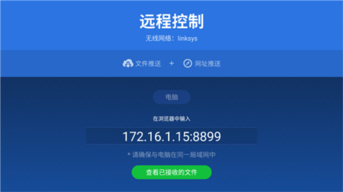 沙发管家HD车载版本(图6) 沙发管家HD车载版本(图6)
