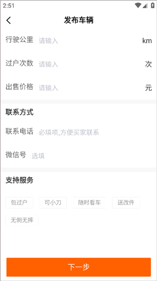 机车圈软件最新版(图5) 机车圈软件最新版(图5)