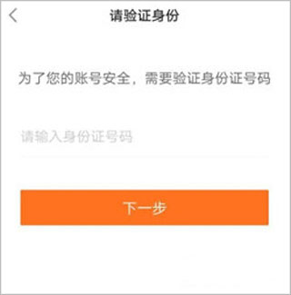 平安金管家app(图8)