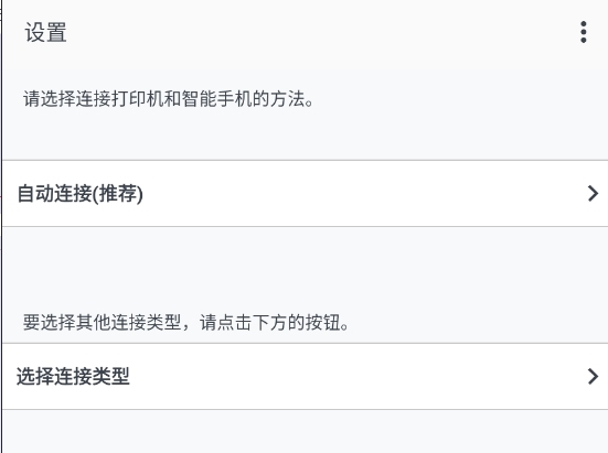 Canon Print Service(图6) Canon Print Service(图6)