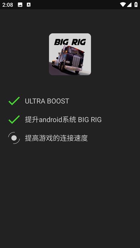 烧饼修改器老版