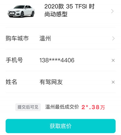 有驾官方版(图6) 有驾官方版(图6)