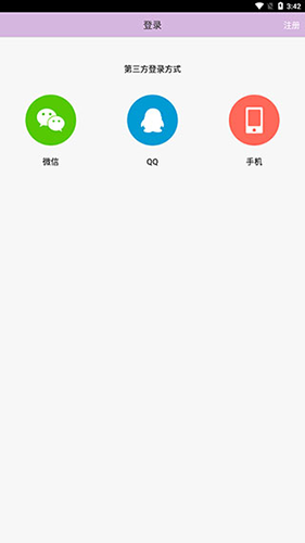 口袋神婆最新版本(图4) 口袋神婆最新版本(图4)