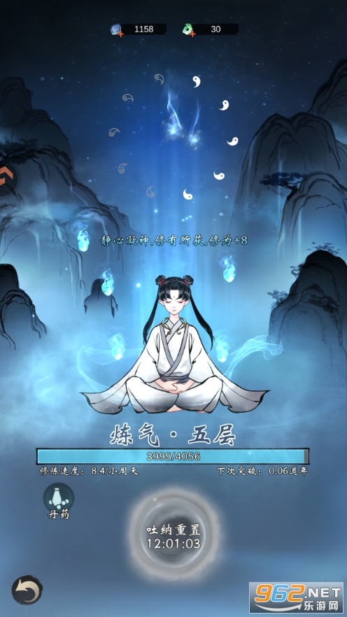 凌云对决应用宝版本
