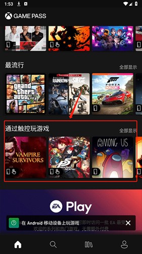Xbox360模拟器(图3) Xbox360模拟器(图3)