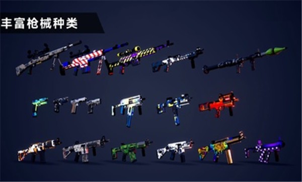 枪战特训2激战免登录 枪战特训2激战免登录