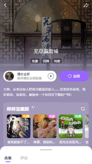 新手教程配图4