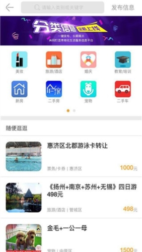 南阳日报app(图4)