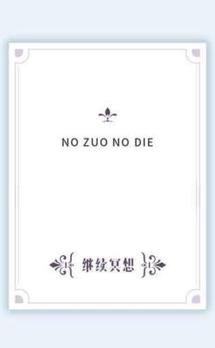 我的人生解答书(图2) 我的人生解答书(图2)