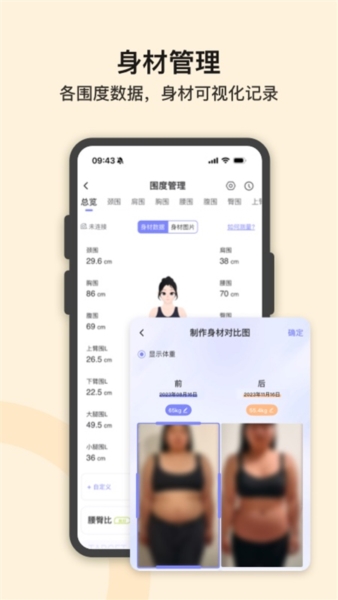 轻牛app(图1) 轻牛app(图1)