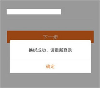 平安金管家app(图9)