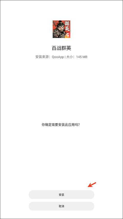 Qooapp官方正版(图8)