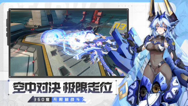 星之翼手游