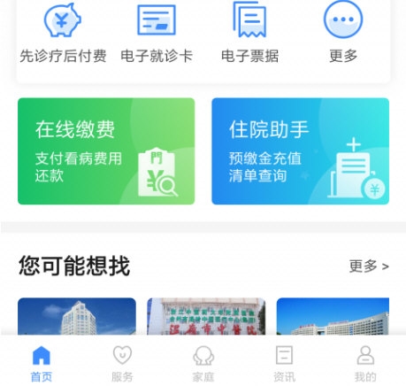 台州健康码(图2) 台州健康码(图2)