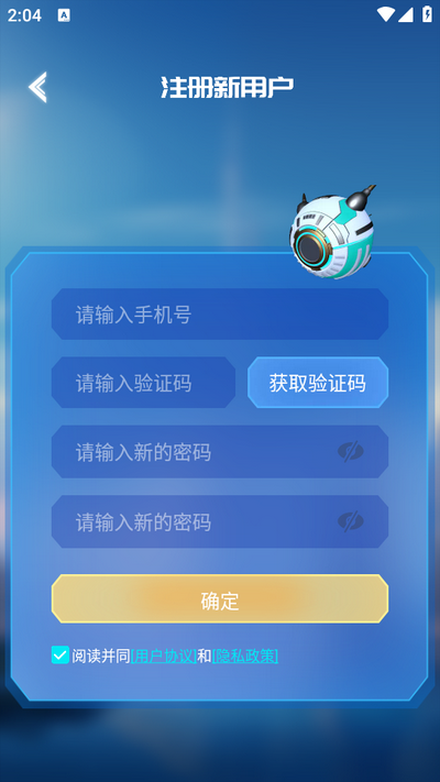 元梦空间app官方版 元梦空间app官方版(图4)
