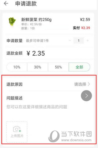 小6买菜(图7) 小6买菜(图7)