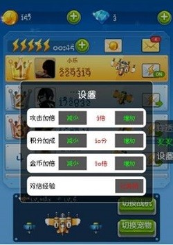 叉叉助手(图3) 叉叉助手(图3)
