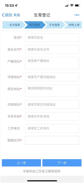 苏服办官方版(图14) 苏服办官方版(图14)