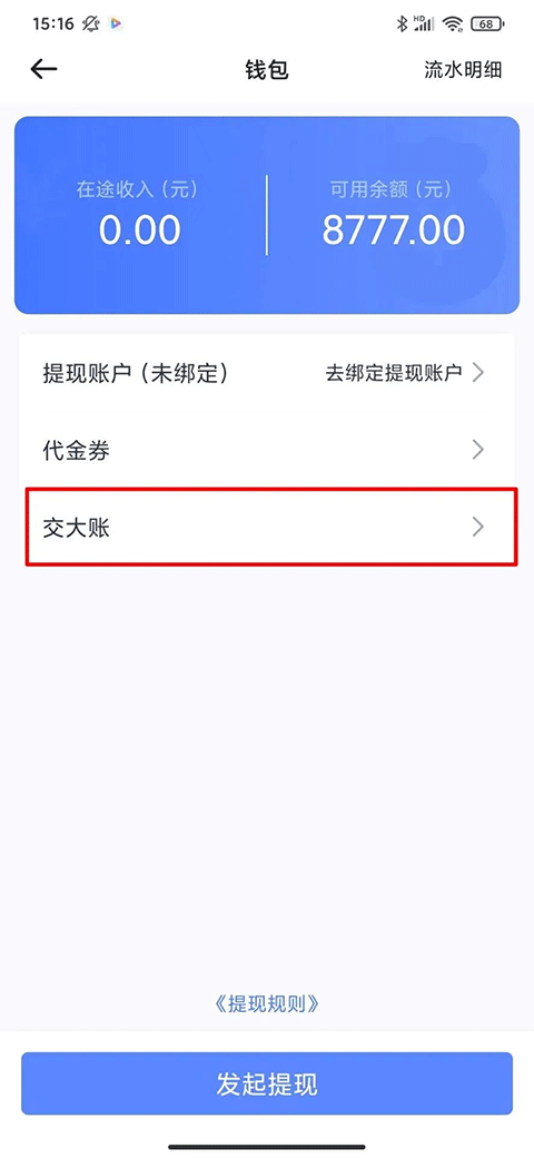 62580司机端(图1)