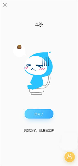 便了么app官方版(图2)