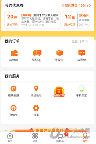 小6买菜(图6) 小6买菜(图6)