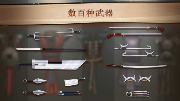 暗影格斗2中文(图1) 暗影格斗2中文(图1)