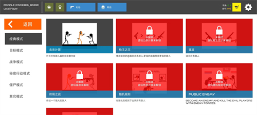 火柴人战争鲜血打击新手攻略3