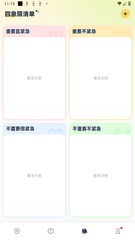 LinkUp情侣空间 LinkUp情侣空间(图4)
