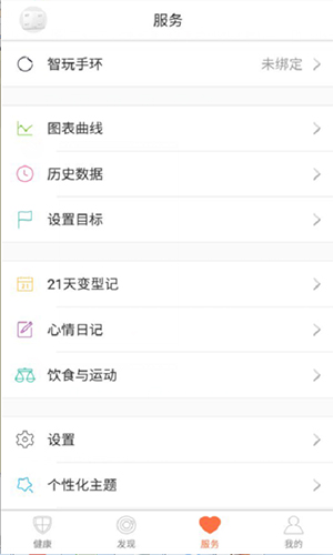 轻牛app(图2) 轻牛app(图2)