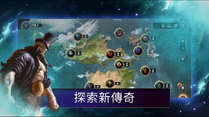 符文大地传说