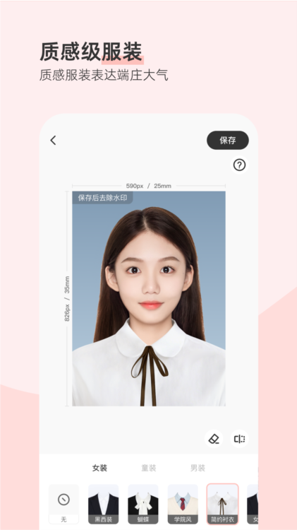 操作指南配图1