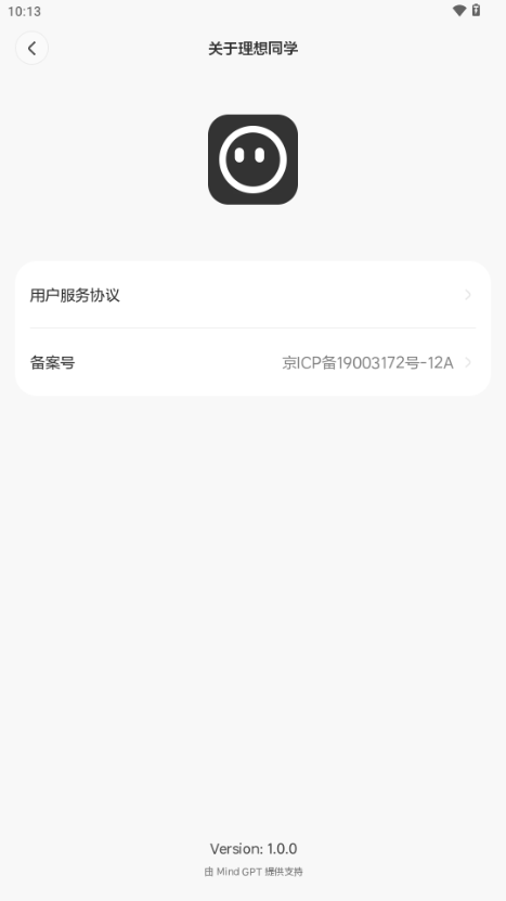 理想同学AI助手