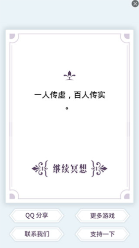 我的人生解答书(图4) 我的人生解答书(图4)