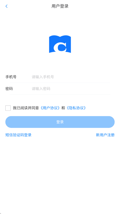 辰思小说app手机版 辰思小说app手机版(图11)