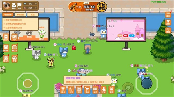 萌猫派对联机版